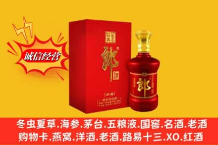 富裕县高价上门回收珍品郎酒